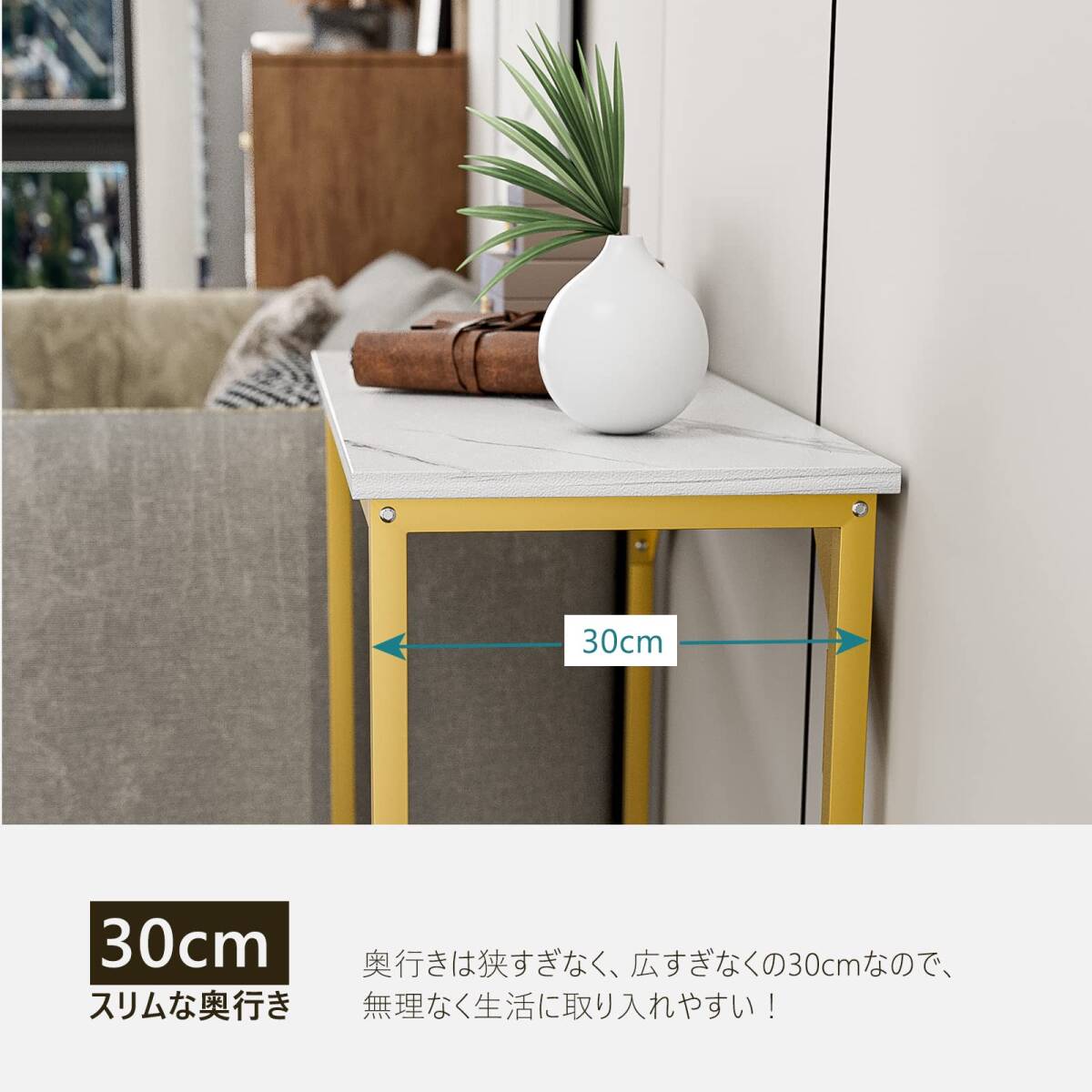 コンソールテーブル カウンターサイドスリム 玄関 大理石柄 コンソールテーブル カウンターサイドスリム 玄関 大理石柄