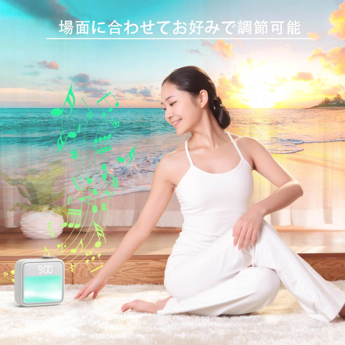 おすすめ 子供から大人まで 自然な光と音で目覚める多彩な おすすめ 子供から大人まで 自然な光と音で目覚める多彩な