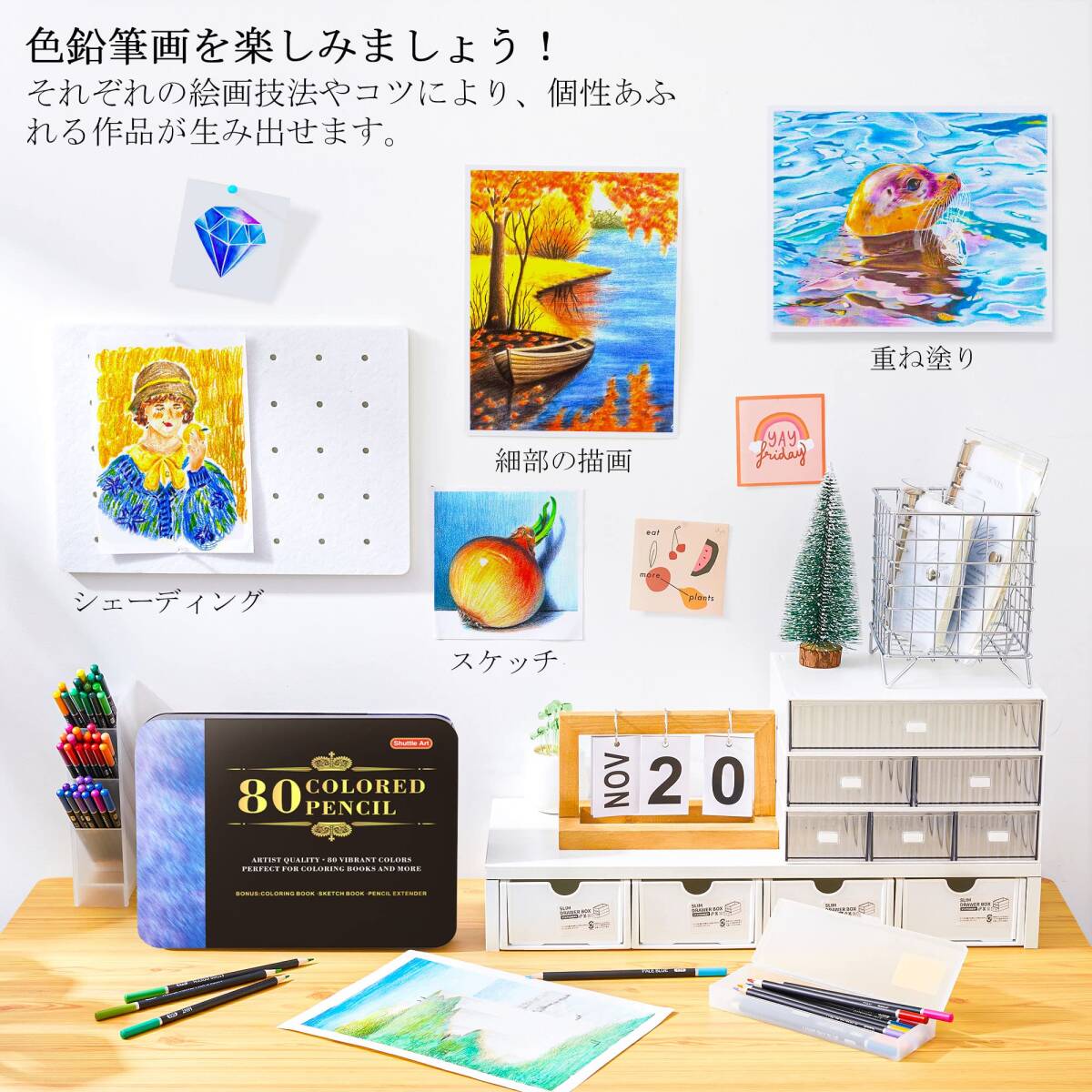 80色 油性色鉛筆セット 大人の塗り絵 スケッチブック|Yahoo 80色 油性色鉛筆セット 大人の塗り絵 スケッチブック|Yahoo