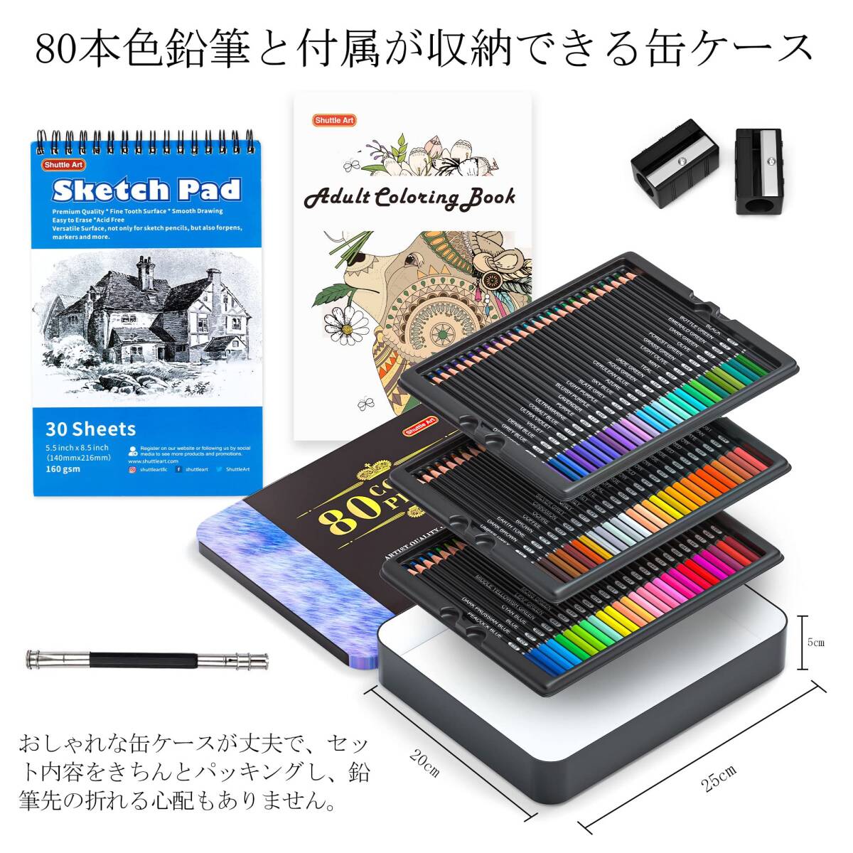 80色 油性色鉛筆セット 大人の塗り絵 スケッチブック|Yahoo 80色 油性色鉛筆セット 大人の塗り絵 スケッチブック|Yahoo