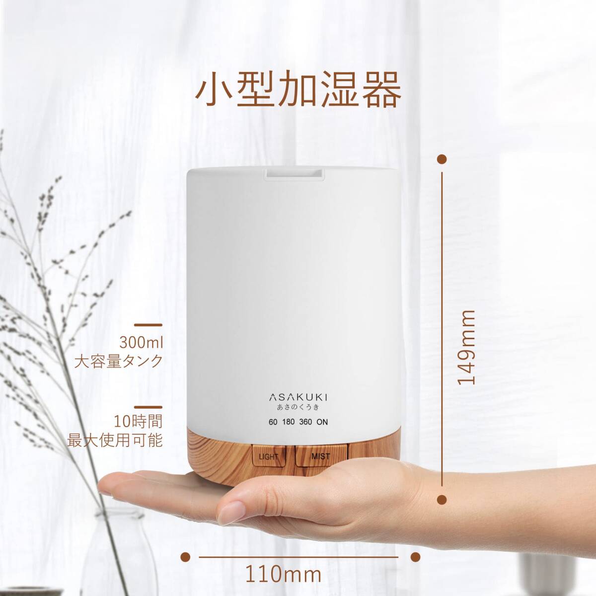 加湿器 卓上 アロマディフューザー 新登場 ユーザー好評 長寿命 加湿器 卓上 アロマディフューザー 新登場 ユーザー好評 長寿命