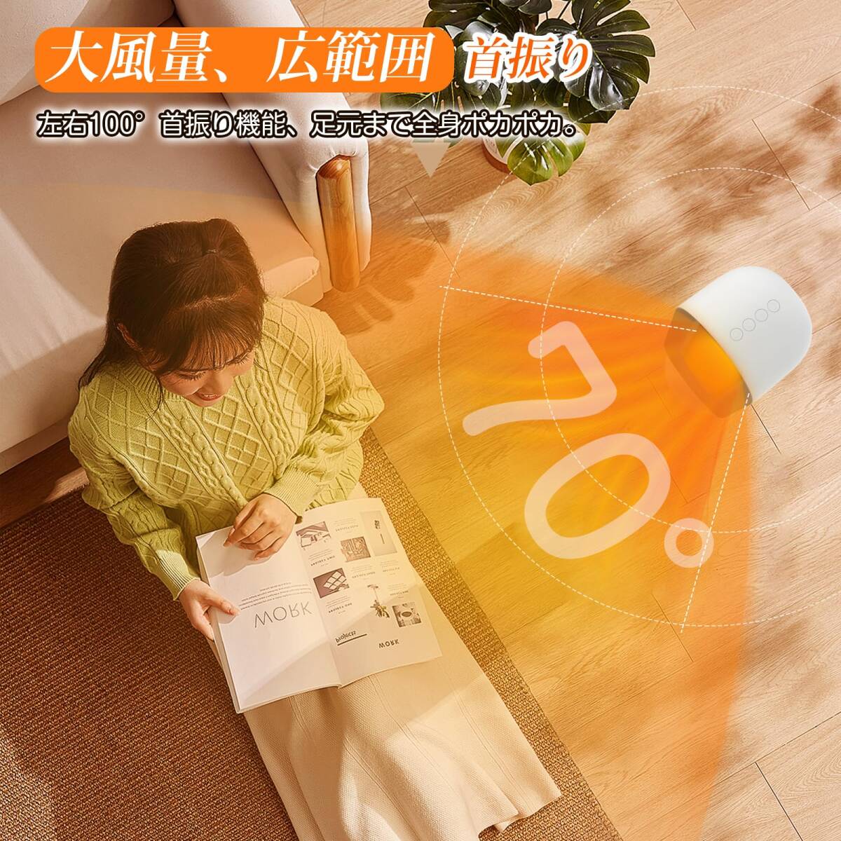 セラミックファンヒーター 暖房器具 電気 新登場 ユーザー好評 セラミックファンヒーター 暖房器具 電気 新登場 ユーザー好評