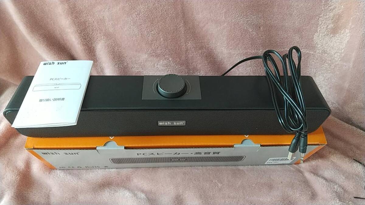 PCスピーカー Bluetooth 5 0 小型 テレビ/パソコン/スマホ対応 PCスピーカー Bluetooth 5 0 小型 テレビ/パソコン/スマホ対応