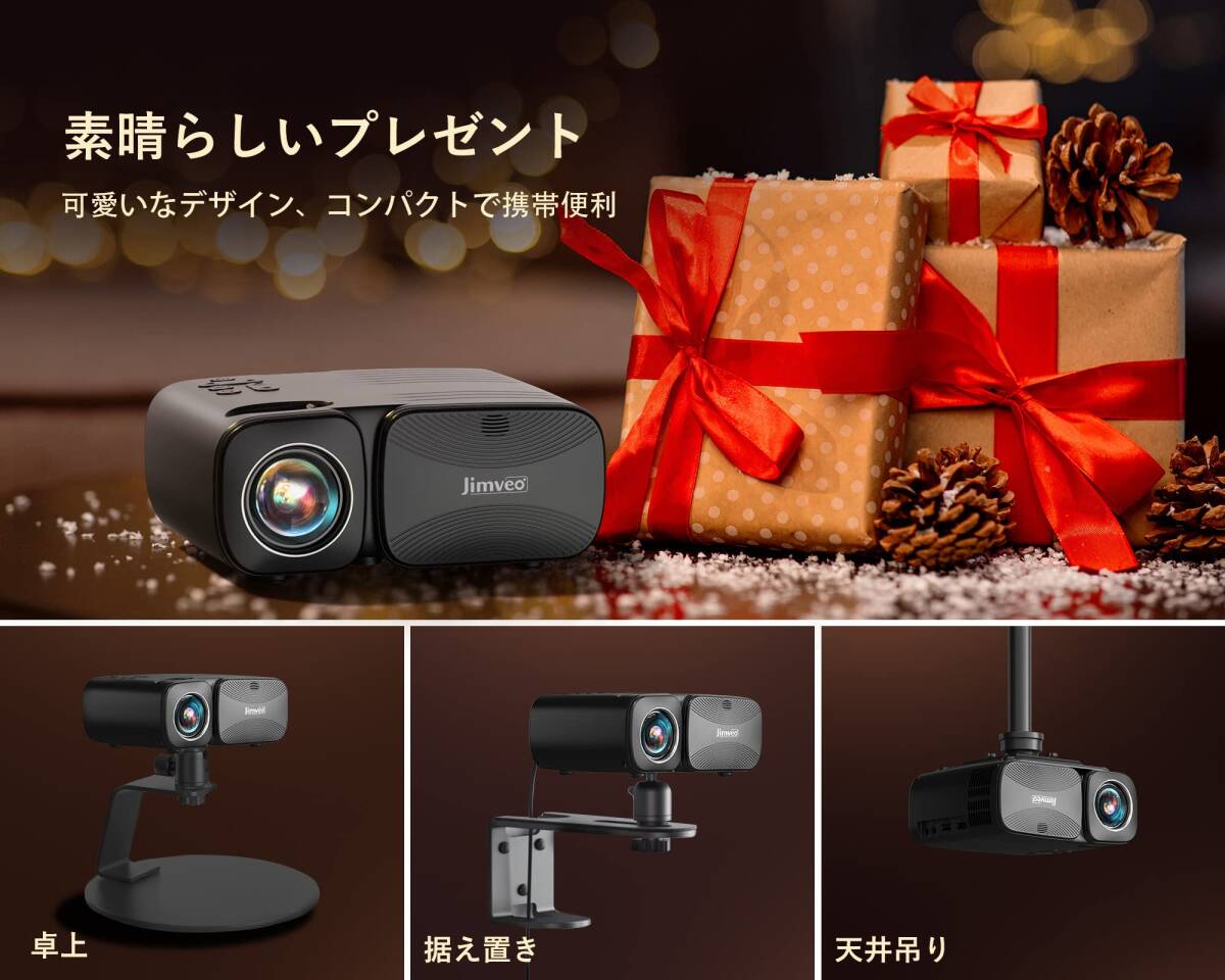 プロジェクター 超小型 Bluetooth5 1搭載 新登場 ユーザー好評 プロジェクター 超小型 Bluetooth5 1搭載 新登場 ユーザー好評