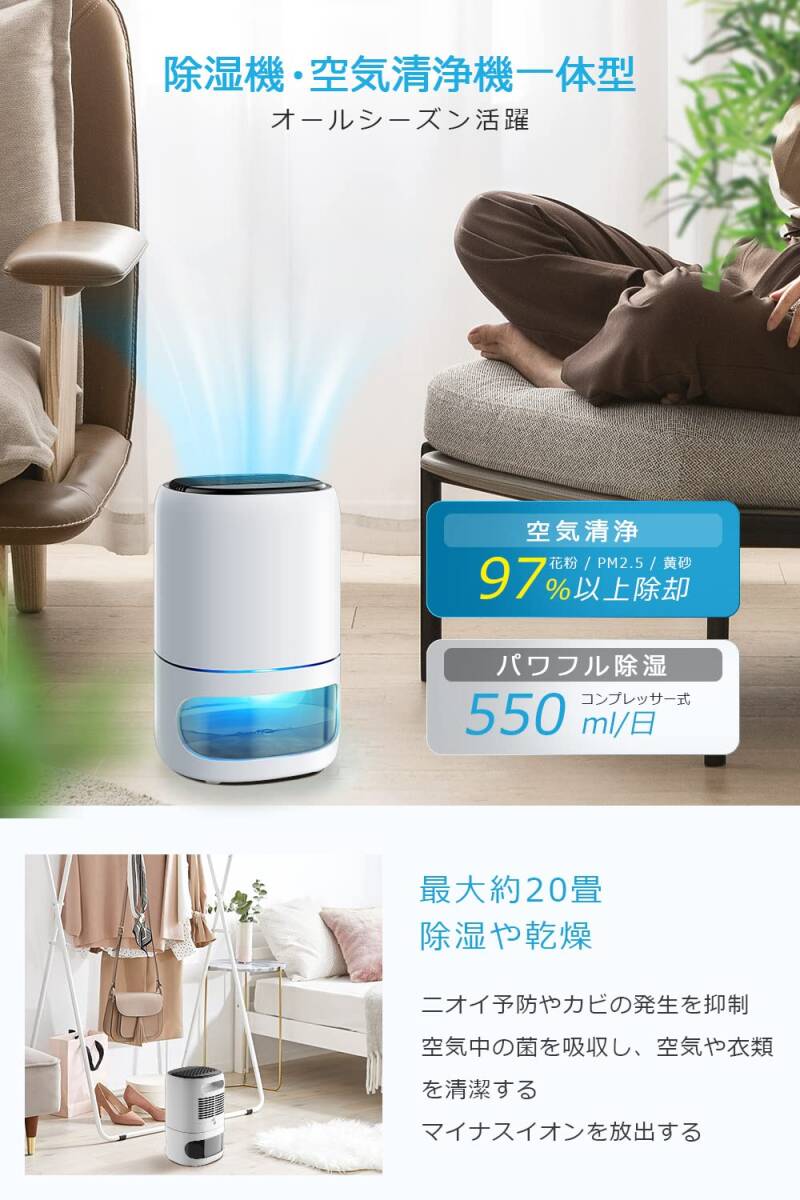 除湿機 小型 除湿器 新登場 ユーザー好評 長寿命仕様|Yahoo 除湿機 小型 除湿器 新登場 ユーザー好評 長寿命仕様|Yahoo