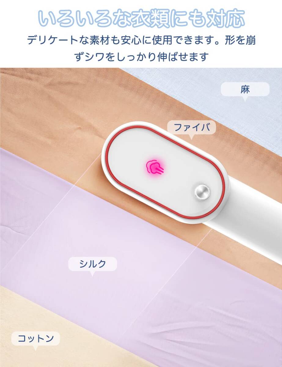 衣類スチーマー スチームアイロン ハンディ 新登場 ユーザー好評 衣類スチーマー スチームアイロン ハンディ 新登場 ユーザー好評