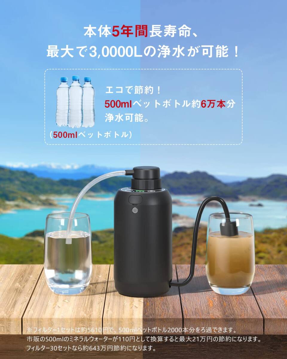 携帯浄水器 アウトドア サバイバル浄水器 登山 災害 黒|Yahoo 携帯浄水器 アウトドア サバイバル浄水器 登山 災害 黒|Yahoo