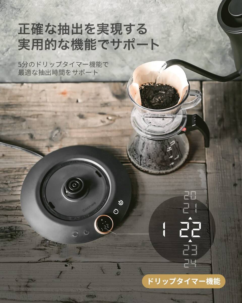 おすすめ ドリップケトル バリスタ監修 空焚き防止 耐久性抜群 おすすめ ドリップケトル バリスタ監修 空焚き防止 耐久性抜群