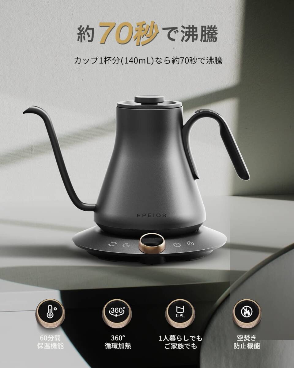 おすすめ ドリップケトル バリスタ監修 空焚き防止 耐久性抜群 おすすめ ドリップケトル バリスタ監修 空焚き防止 耐久性抜群