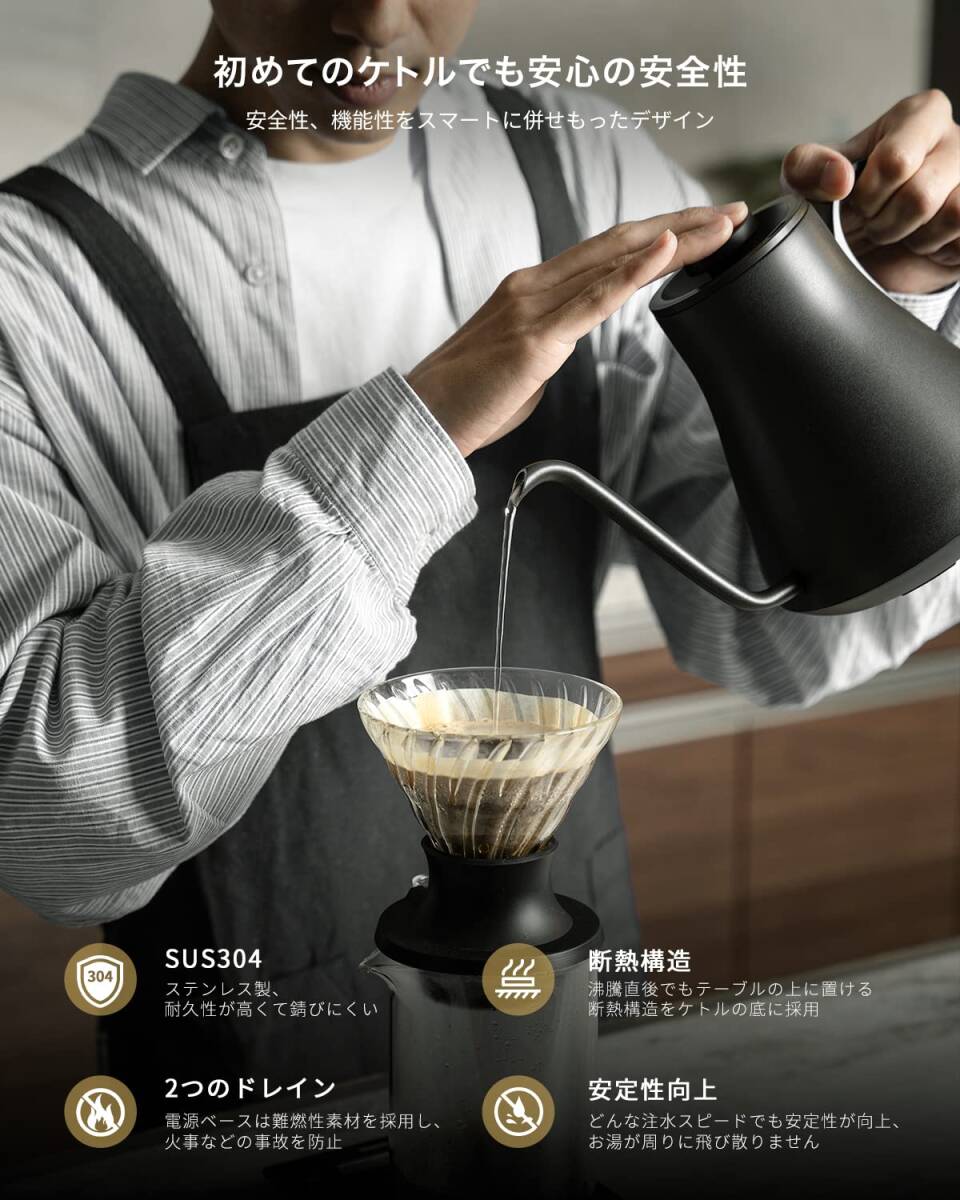 おすすめ ドリップケトル バリスタ監修 空焚き防止 耐久性抜群 おすすめ ドリップケトル バリスタ監修 空焚き防止 耐久性抜群