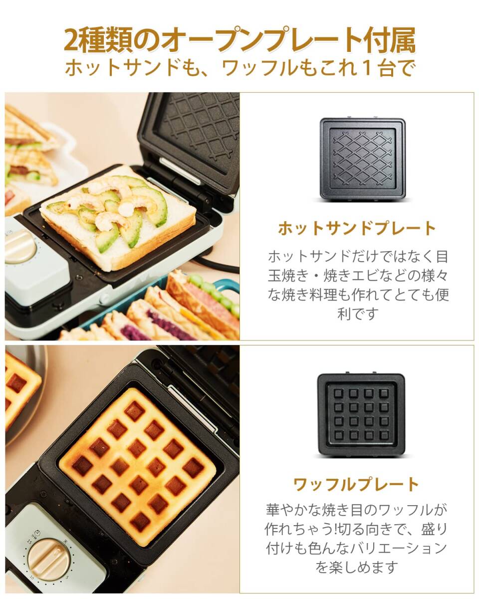 耳まで美味しい ハイパワーホットサンド&ワッフルメーカー 新 耳まで美味しい ハイパワーホットサンド&ワッフルメーカー 新