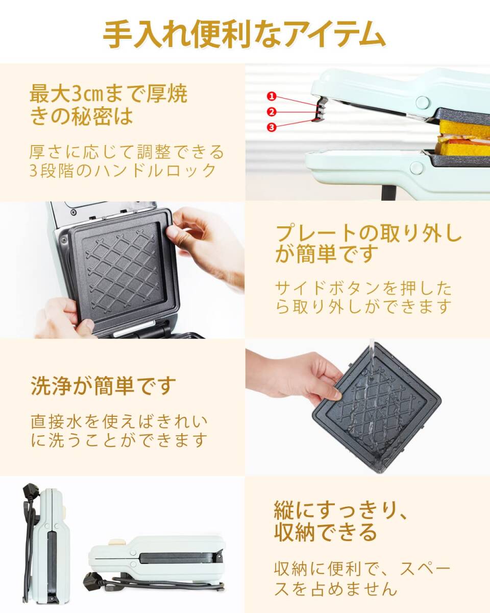 耳まで美味しい ハイパワーホットサンド&ワッフルメーカー 新 耳まで美味しい ハイパワーホットサンド&ワッフルメーカー 新