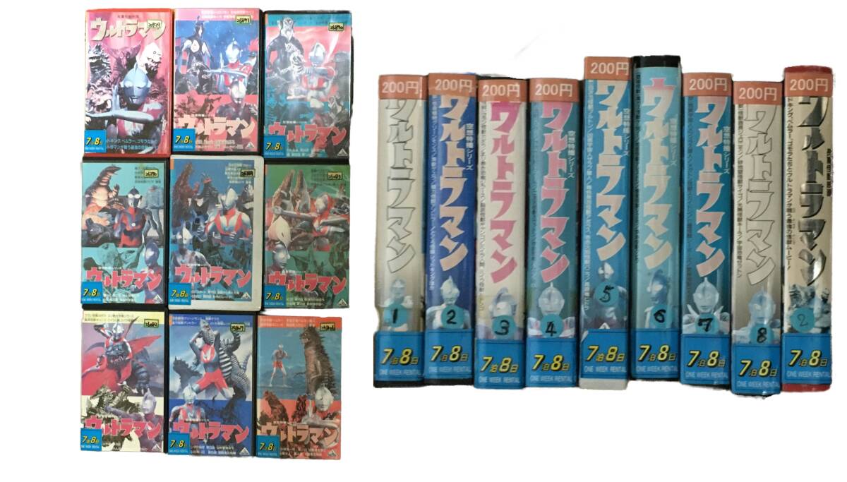 VHSウルトラマン黒部進小林昭二桜井浩子二瓶正也毒蝮三太夫平田 VHSウルトラマン黒部進小林昭二桜井浩子二瓶正也毒蝮三太夫平田