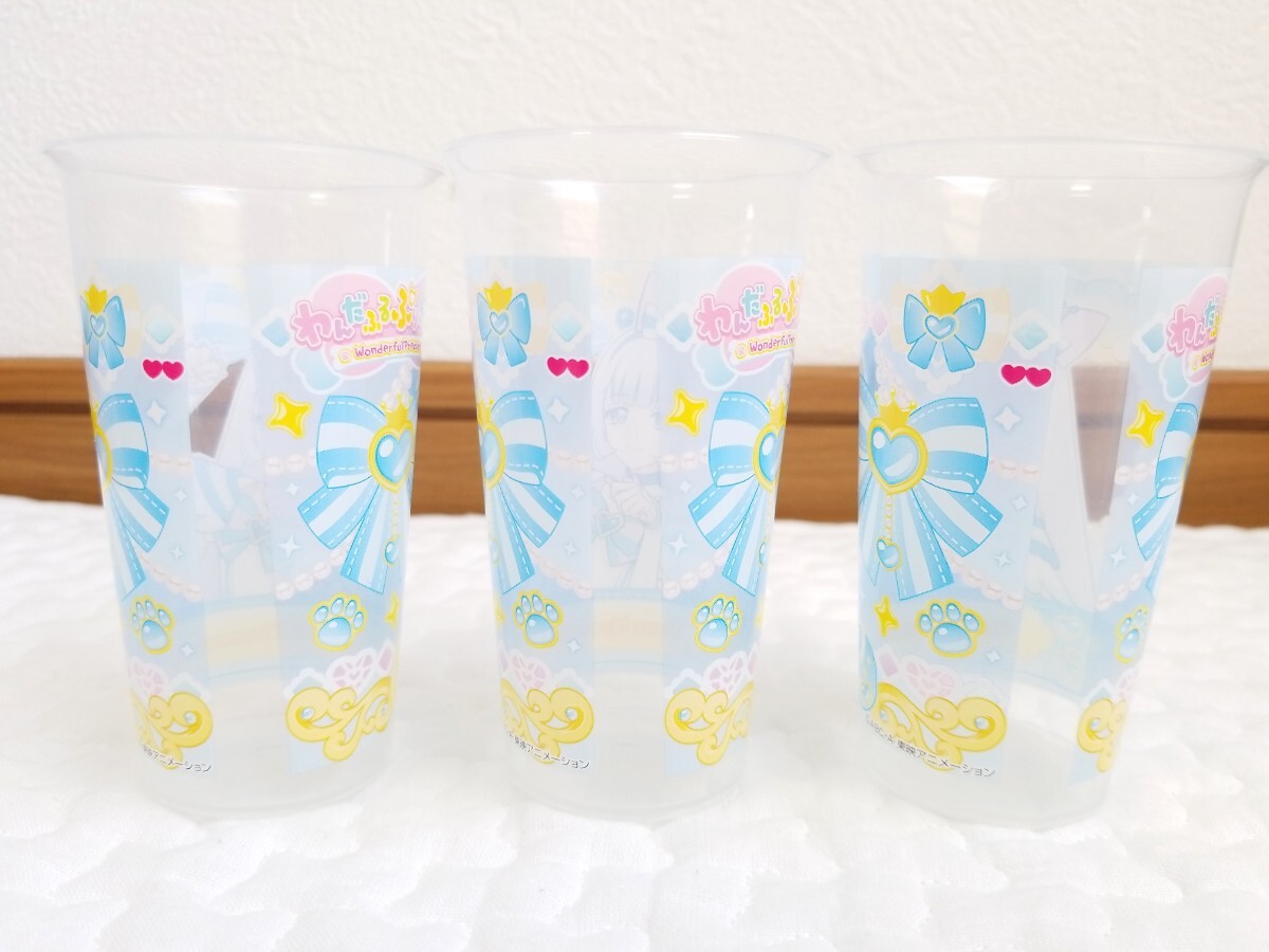 ☆美品わんだふるぷりきゅあ!ふりふりシェイクカップ3種8点セットコップ/フレンディ犬飼いろは/ニャミー猫屋敷ユキ/リリアン猫屋敷まゆ☆_画像6