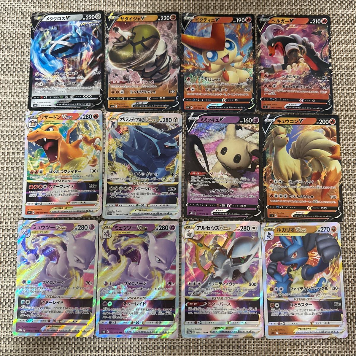 ポケモンカードAR.CHR他光物42枚サンダースかがやくリザードンミ ポケモンカードAR.CHR他光物42枚サンダースかがやくリザードンミ