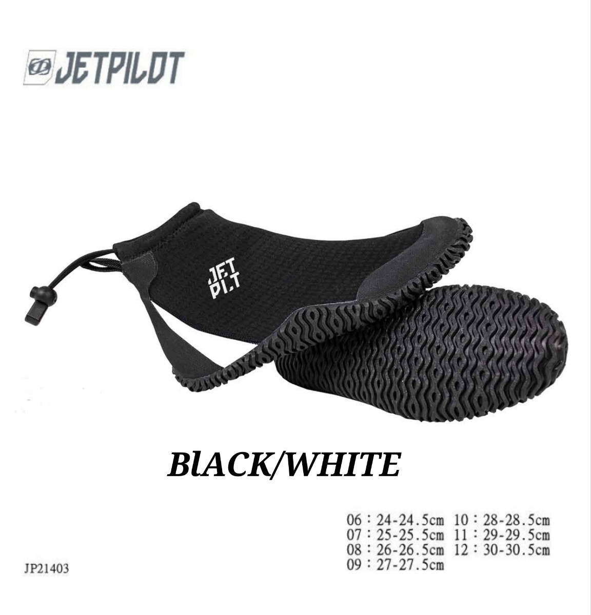 お歳暮 人気 ☆美品☆JETPILOT ジェットパイロット ハイカット ハイドロ ウエア