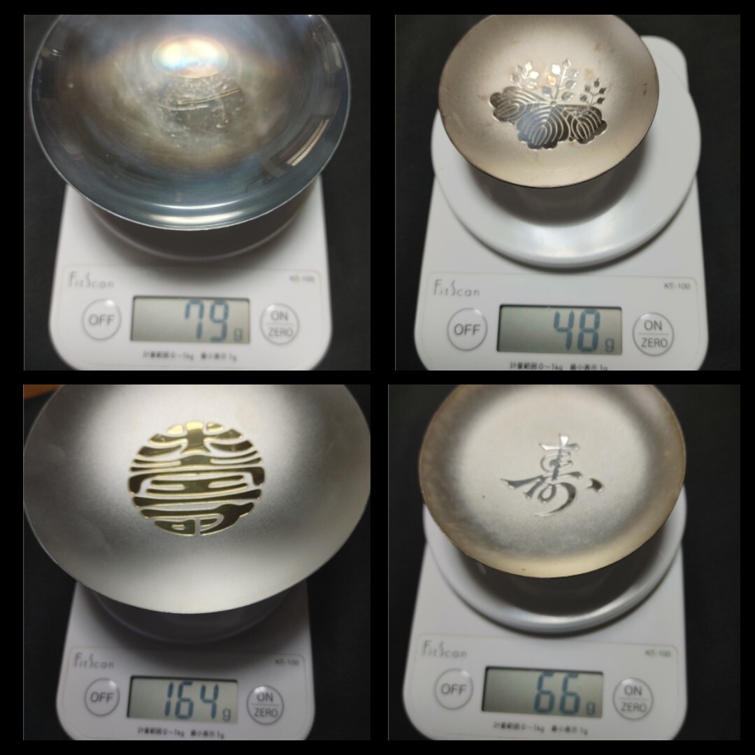 ☆ 純銀 SILVER ☆ 銀杯 銀盃 4点☆全て刻印あり☆総重量約357 ☆ 純銀 SILVER ☆ 銀杯 銀盃 4点☆全て刻印あり☆総重量約357
