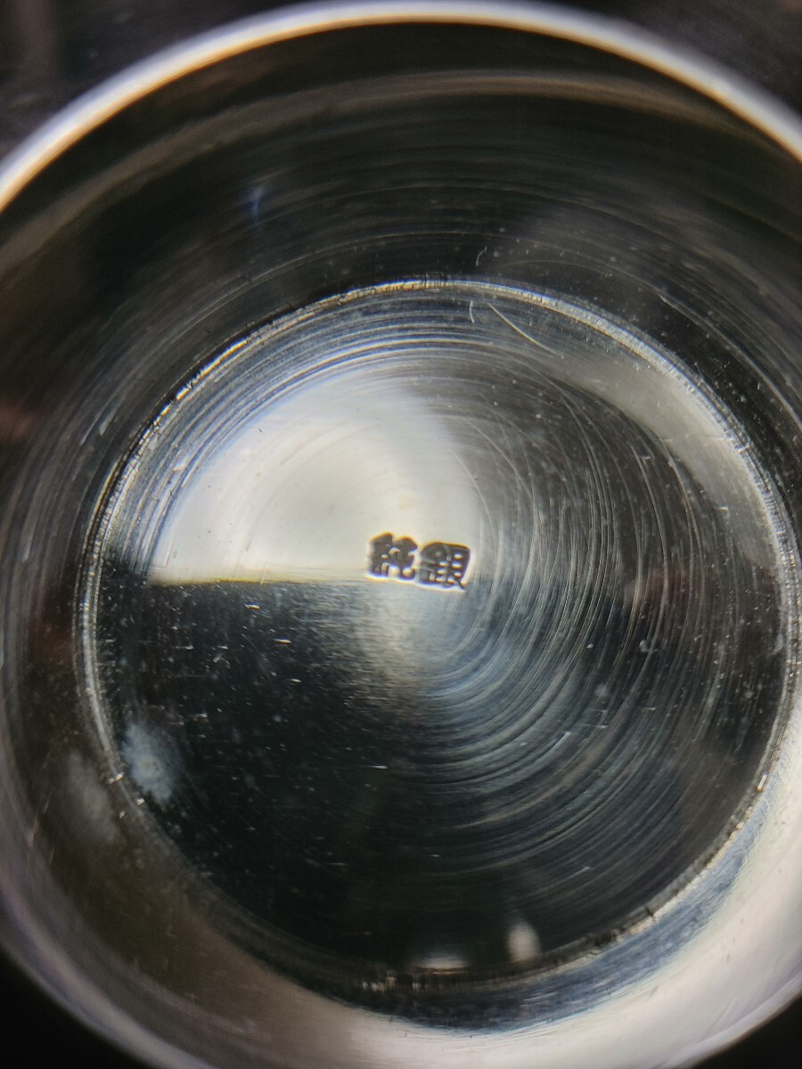 ☆ 純銀 SILVER ☆ 銀杯 銀盃 5点☆ 全て刻印あり ☆総重量約441 ☆ 純銀 SILVER ☆ 銀杯 銀盃 5点☆ 全て刻印あり ☆総重量約441