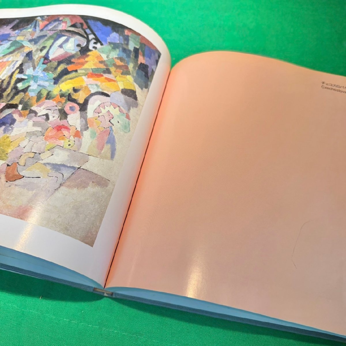 プラハ国立美術館秘蔵名画展・III 図録 1984年 毎日新聞社 山口美術館 モネ ピカソ クプカ 他 作品集 画集_画像7