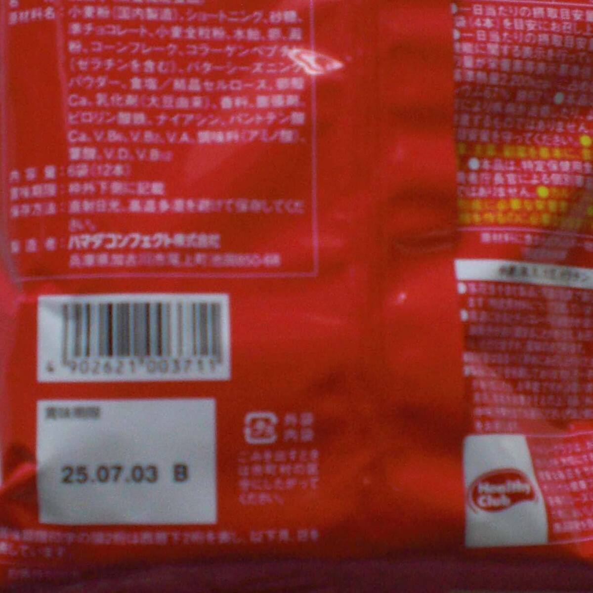 item_image_7
