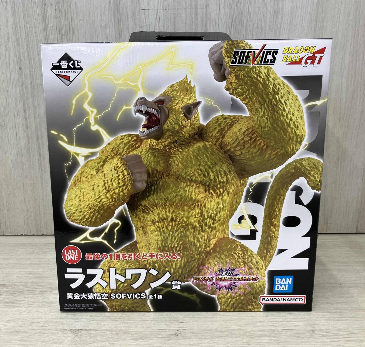 インポート・海外人気ブランド ラストワン賞 黄金大猿悟空 SOFVICS 一番くじ ドラゴンボール VS その他