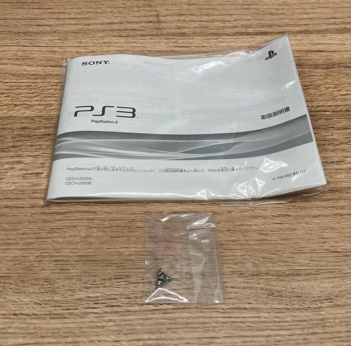 ジャンク B☆SONY PlayStation3 250GB ファイナルファンタジー13 ジャンク B☆SONY PlayStation3 250GB ファイナルファンタジー13