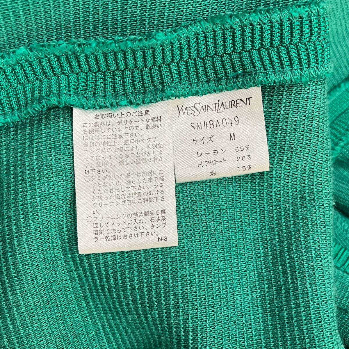 item_image_7