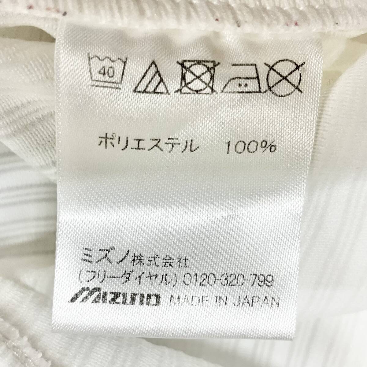 MIZUNO ミズノ 広島東洋カープ 広島カープ 鈴木誠也 背番号1 M MIZUNO ミズノ 広島東洋カープ 広島カープ 鈴木誠也 背番号1 M