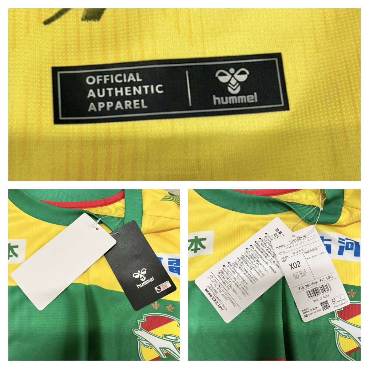 サイン入り】hummel ヒュンメル 2024 ジェフユナイテッド市原 サイン入り】hummel ヒュンメル 2024 ジェフユナイテッド市原