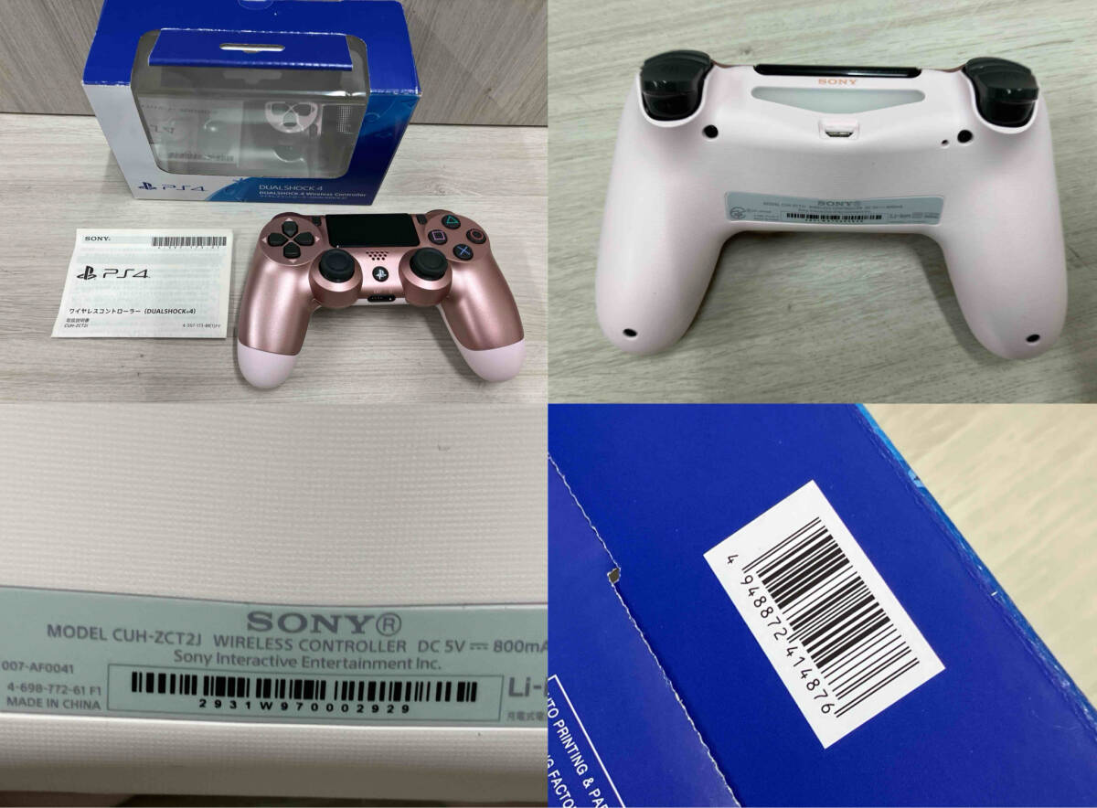 ジャンク SONY PS4 コントローラー 17個 PS5 コントローラー 1個 ジャンク SONY PS4 コントローラー 17個 PS5 コントローラー 1個