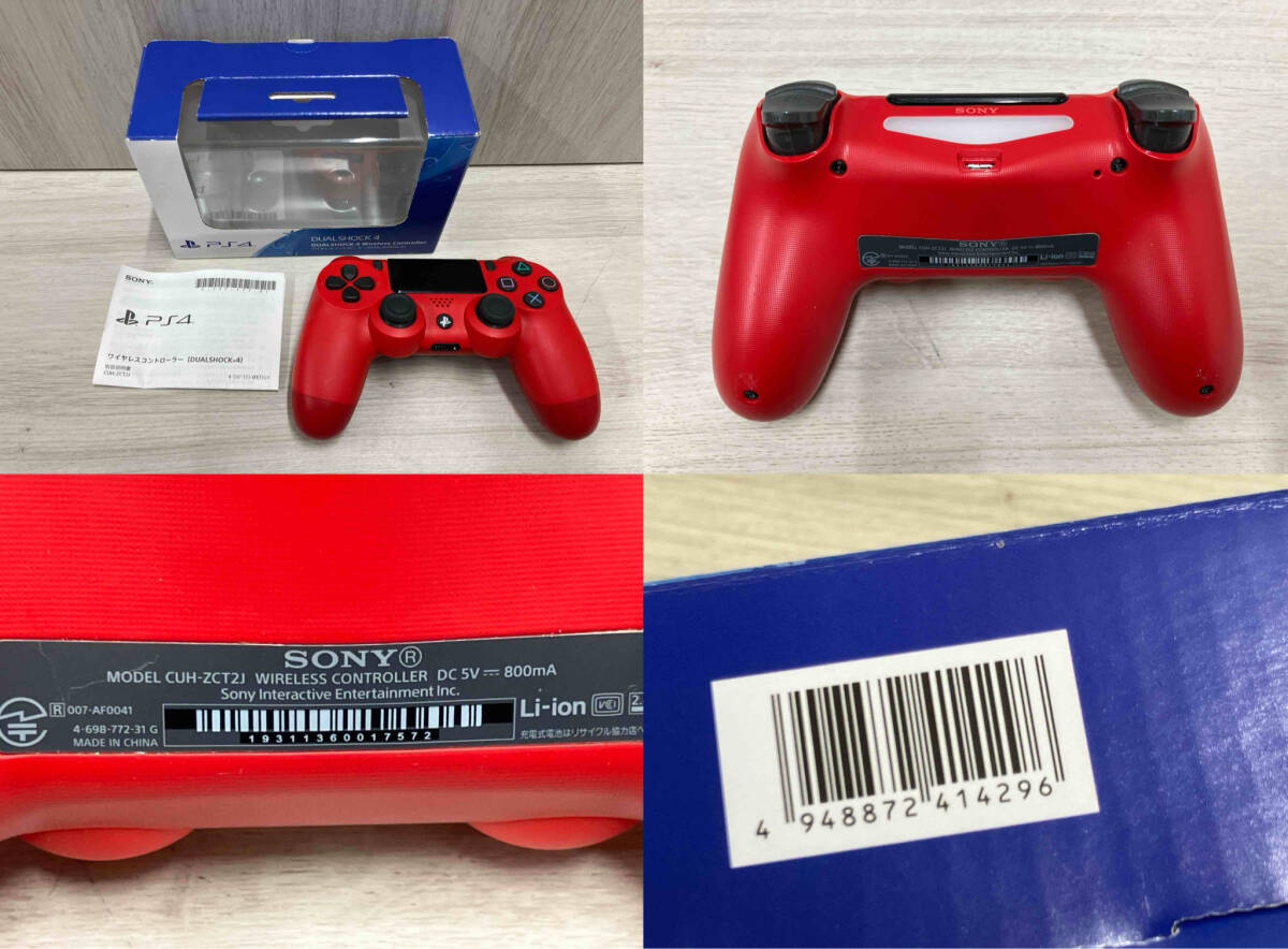 ジャンク SONY PS4 コントローラー 17個 PS5 コントローラー 1個 ジャンク SONY PS4 コントローラー 17個 PS5 コントローラー 1個
