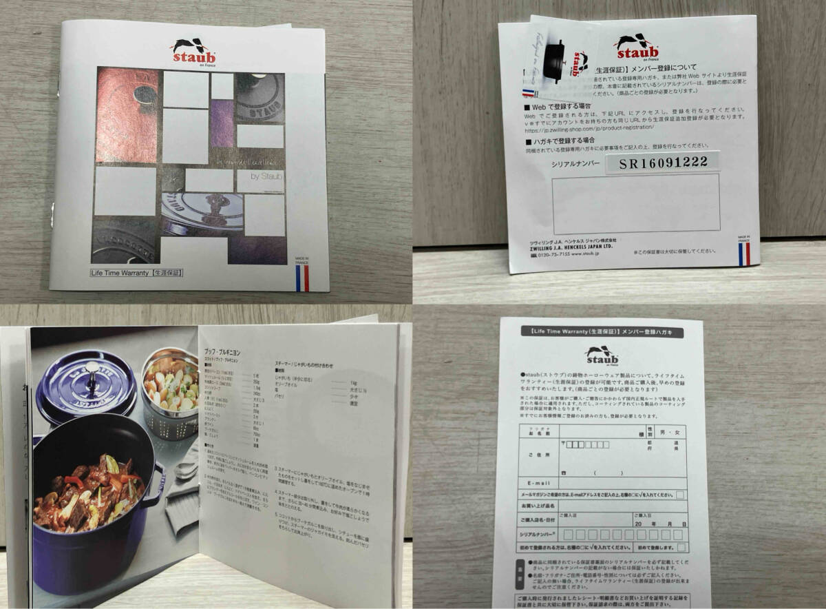 item_image_6