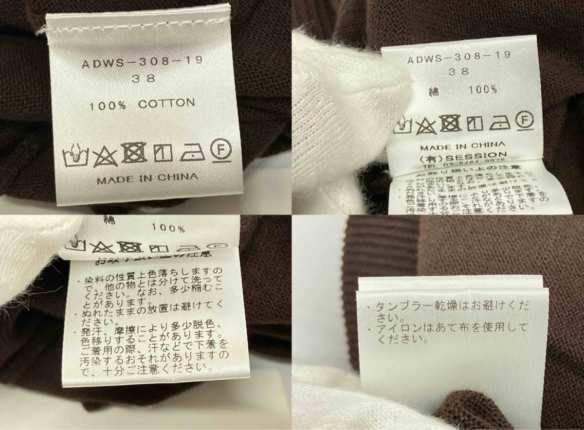 item_image_8