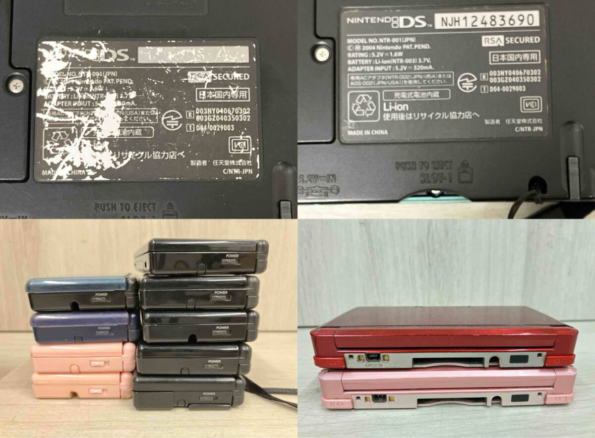 ジャンク Nintendo DS×3/DS lite×9/3DS×2 DS各種 14台 まとめ ジャンク Nintendo DS×3/DS lite×9/3DS×2 DS各種 14台 まとめ