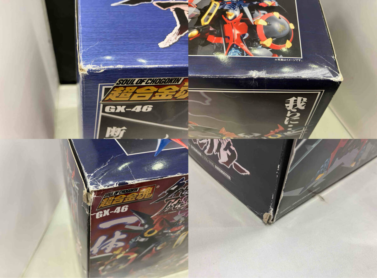 現(xiàn)狀品 超合金魂 GX-46 ダイゼンガー&アウセンザイター スーパーロボット大戦OG