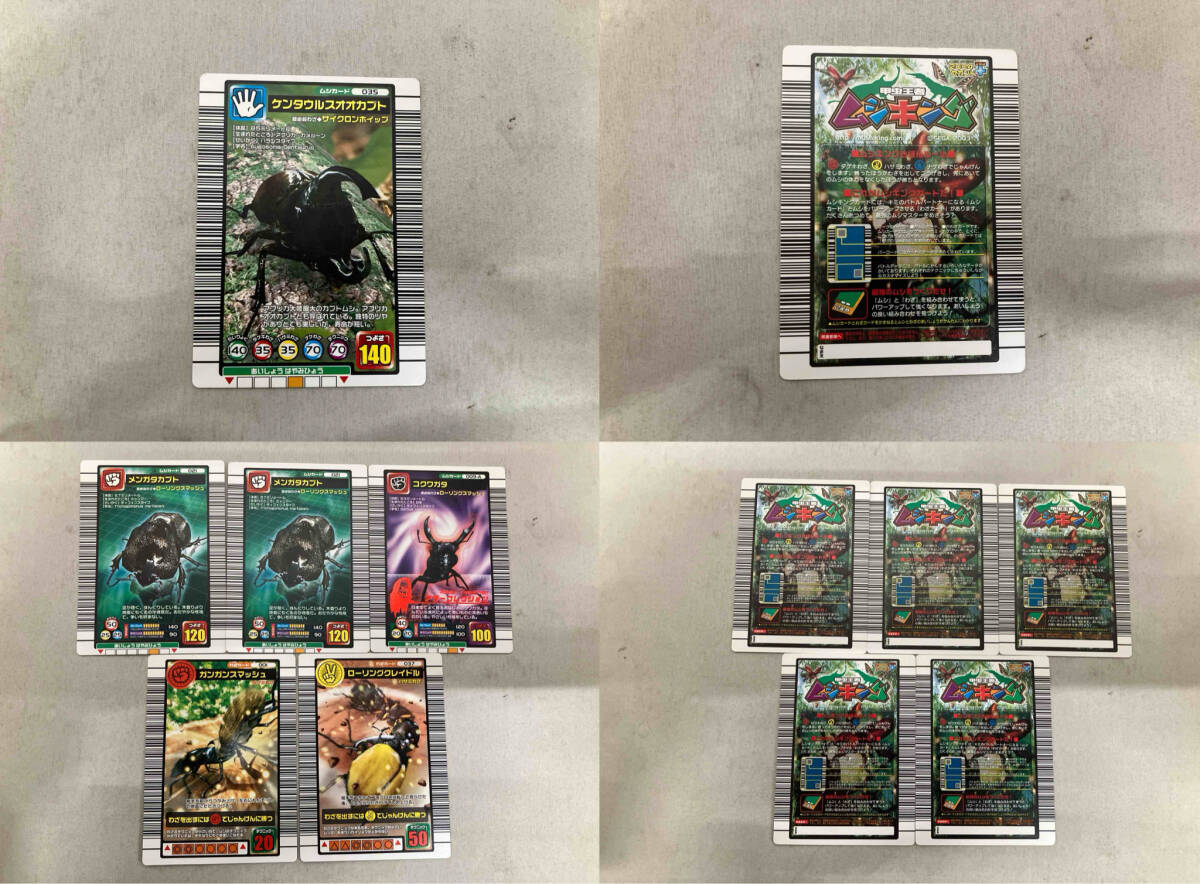 ムシキング カードゲーム 2003 2005 2006 ヒメカブト グラント ムシキング カードゲーム 2003 2005 2006 ヒメカブト グラント