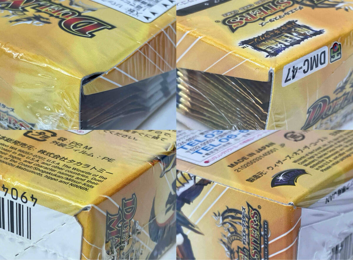 未開封BOX デュエル・マスターズ DMC-47 勝舞編 ヒーローズ 未開封BOX デュエル・マスターズ DMC-47 勝舞編 ヒーローズ