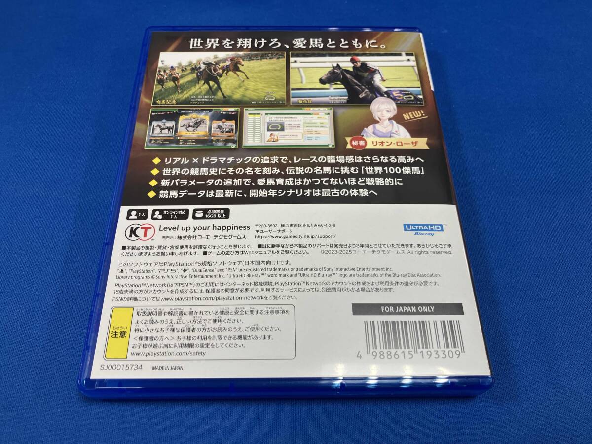 Winning Post 10 2025_画像2