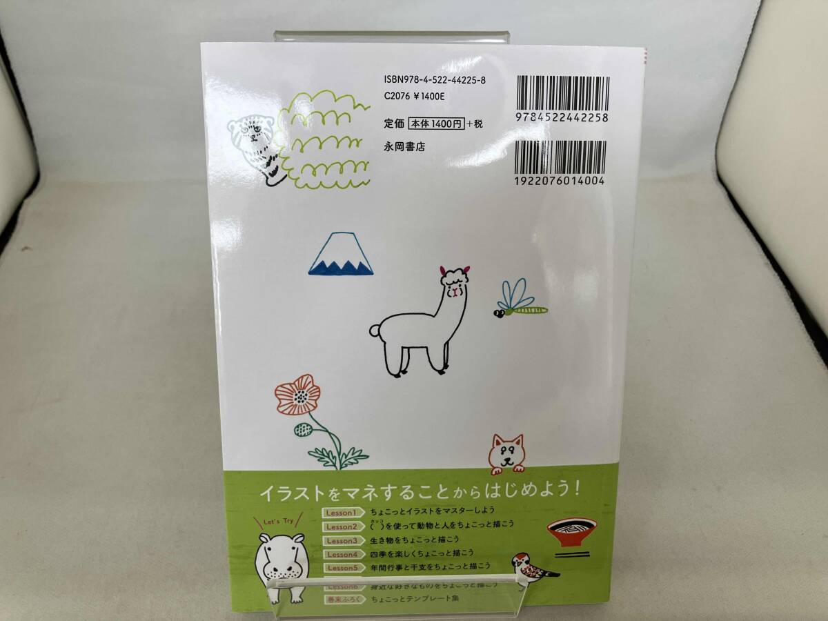 item_image_2