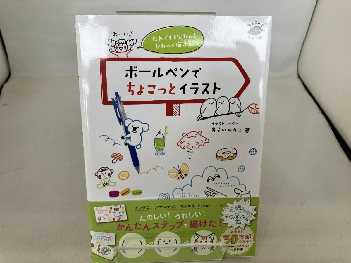 item_image_1