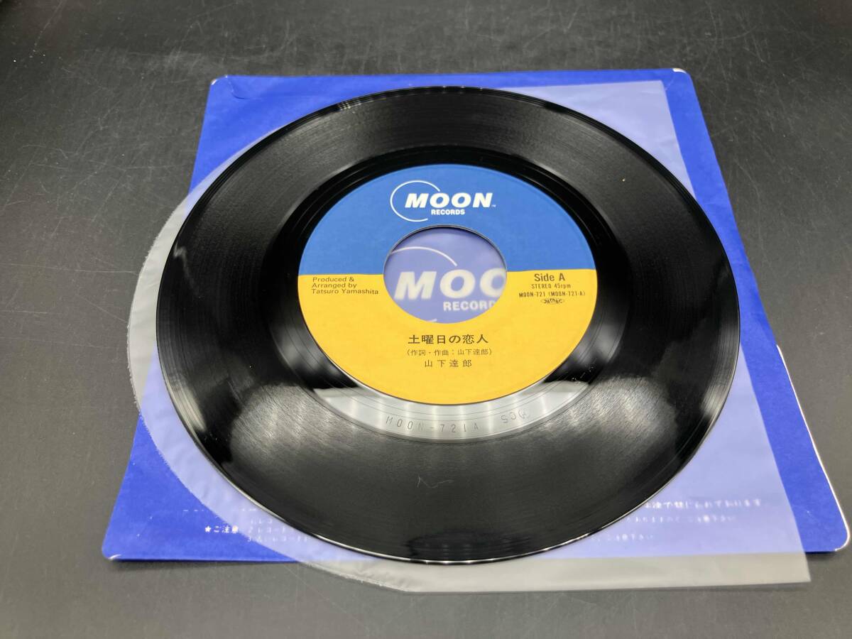 Yahoo!オークション - 山下達郎 【EP盤】土曜日の恋人