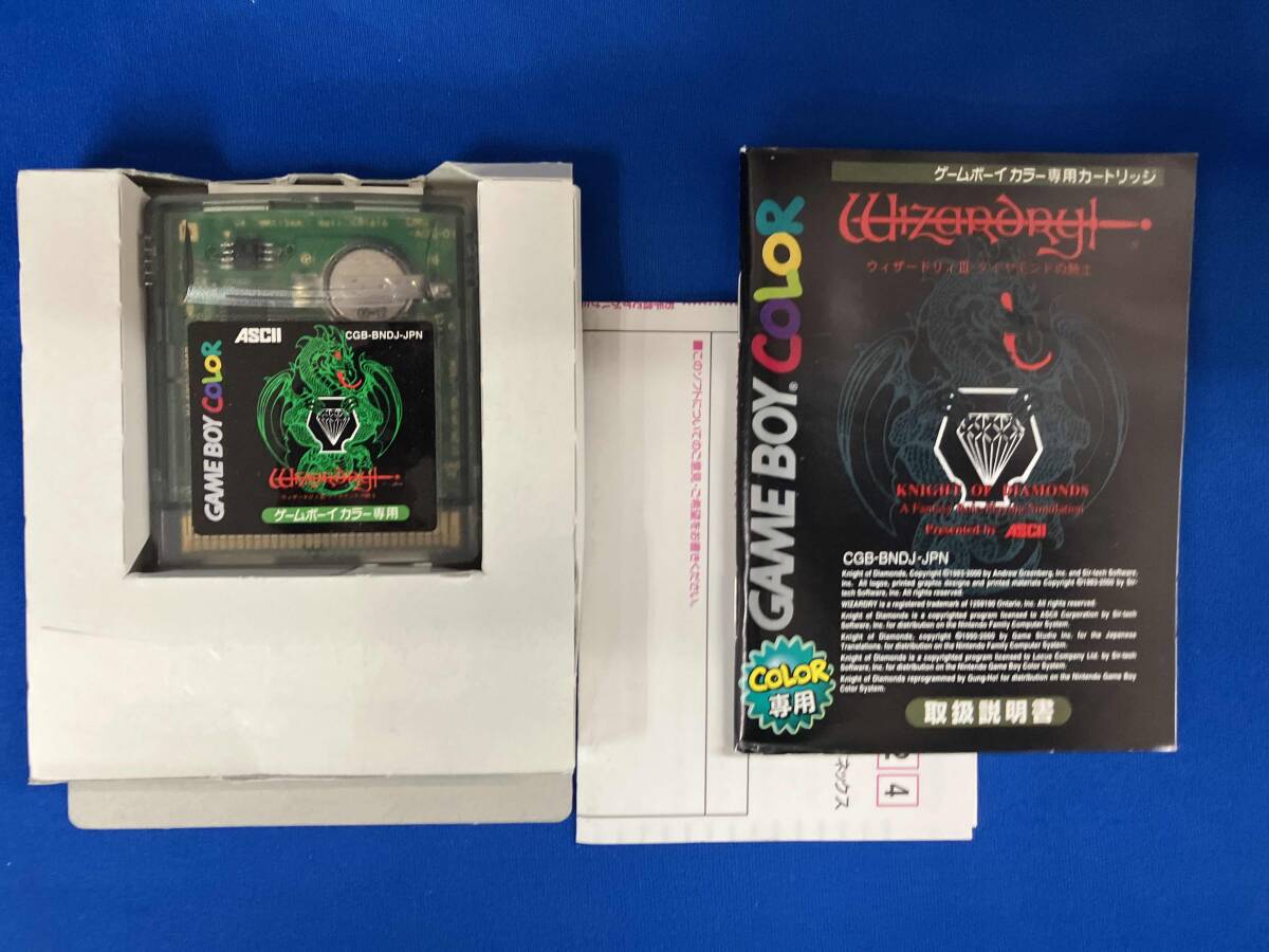 ウィザードリィⅢ ダイヤモンドの騎士(ロールプレイング)|売買 ウィザードリィⅢ ダイヤモンドの騎士(ロールプレイング)|売買