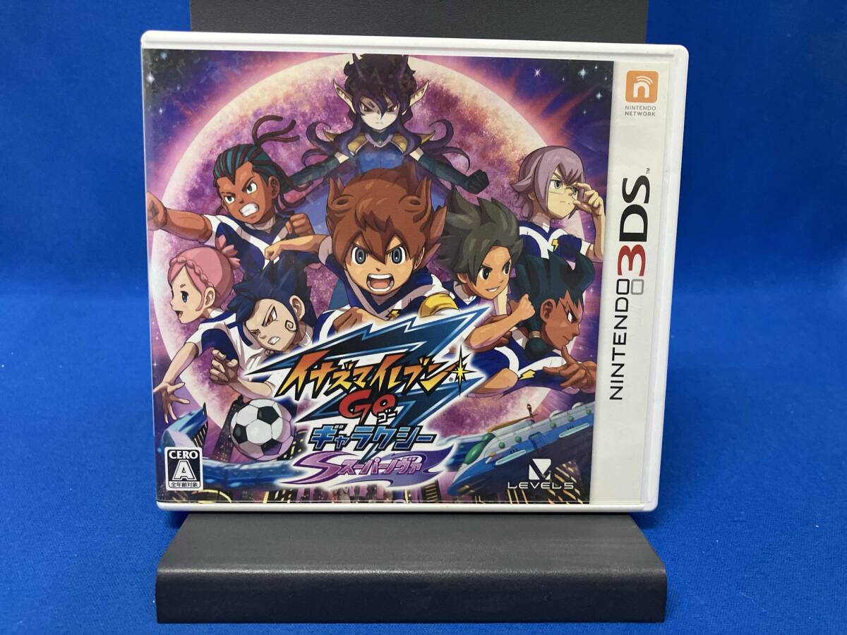 ニンテンドー3DS イナズマイレブンGO ギャラクシー スーパー ニンテンドー3DS イナズマイレブンGO ギャラクシー スーパー