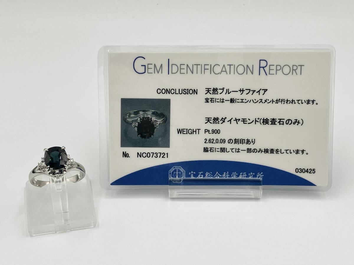 item_image_9