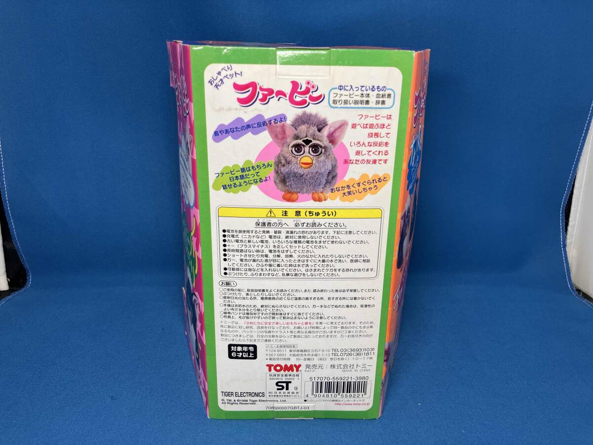 未開封品】 おしゃべり天才ペット!ファービー Furby TOMY 未開封品】 おしゃべり天才ペット!ファービー Furby TOMY