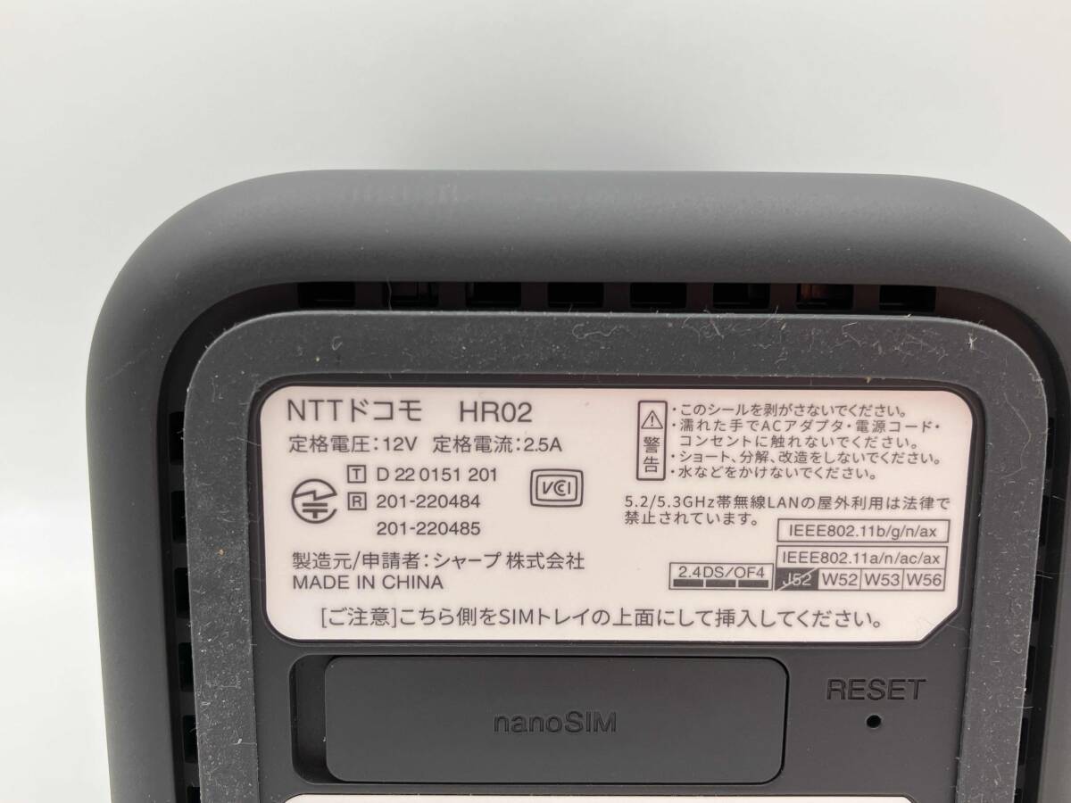 【ジャンク品】docomo home 5G HR02 シャープ home 5G HR02 [ダークグレー] 価格比較 - 価格.com