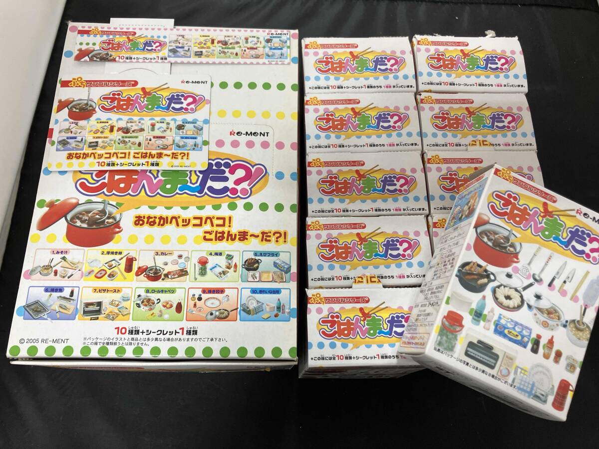 リーメント ぷちサンプルシリーズ ごはんまーだ ごはんまだ 10種 リーメント ぷちサンプルシリーズ ごはんまーだ ごはんまだ 10種