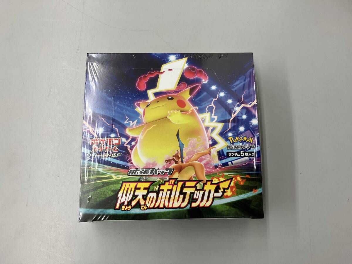 ポケモンカードゲーム ソード＆シールド 拡張パック 仰天の