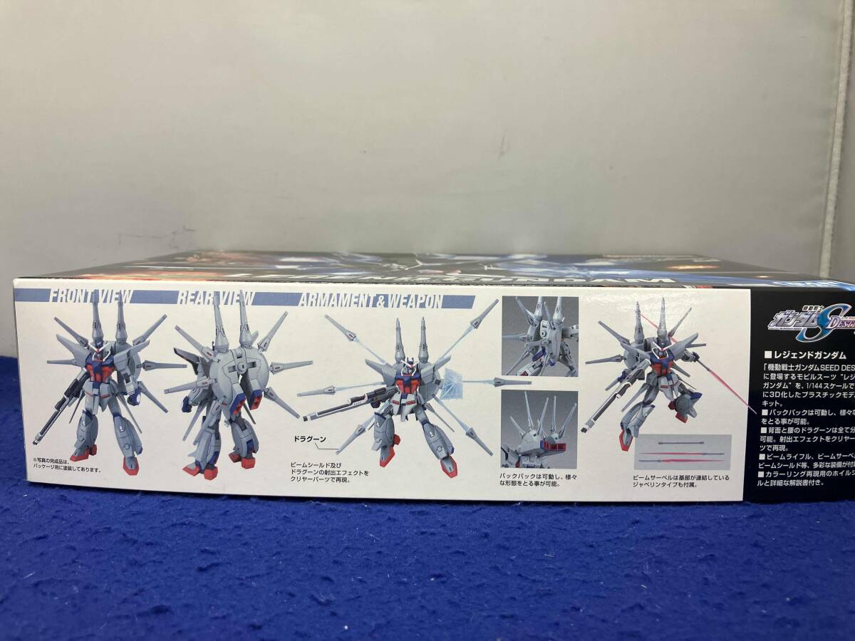  пластиковая модель ( повторный .) Bandai 1/144 Legend Gundam HG [ Mobile Suit Gundam SEED DESTINY]