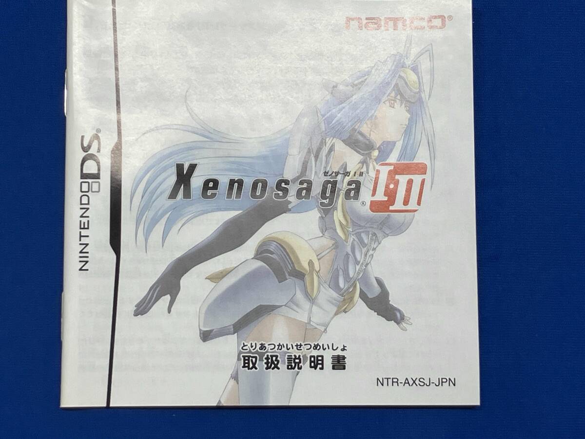ニンテンドーDS ゼノサーガⅠ・Ⅱ(ロールプレイング)|売買され ニンテンドーDS ゼノサーガⅠ・Ⅱ(ロールプレイング)|売買され